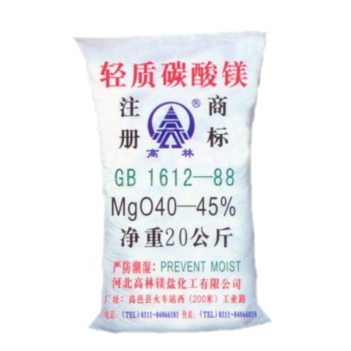 临汾钙镁片用碳酸镁主要应用